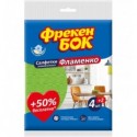 Серветки для прибирання ФРЕКЕН БОК Фламенко, віскозні, 4+1 шт ( fb.80482 )