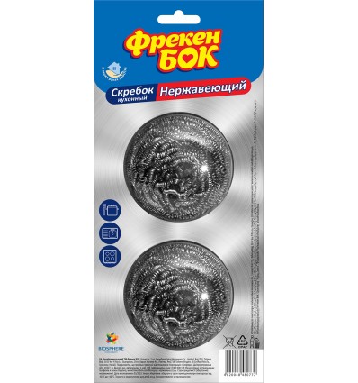 Скребок стальной ФРЕКЕН БОК, 2 шт ( fb.80772 )