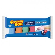 Губки кухонные ФРЕКЕН БОК МАКСИМА, с волнистой поверхностью, 5+1шт ( fb.80185 )