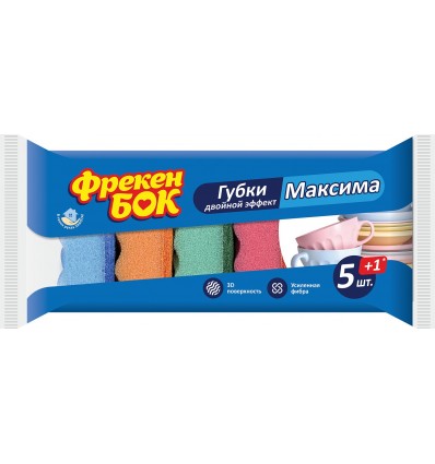 Губки кухонные ФРЕКЕН БОК МАКСИМА, с волнистой поверхностью, 5+1шт ( fb.80185 )