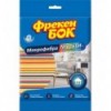 Салфетка ФРЕКЕН БОК мультифункциональная, микрофибра ( fb.24922 )