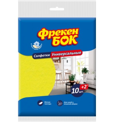 Серветка ФРЕКЕН БОК для прибирання, універсальна, 10+2шт ( fb.34013 )