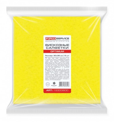 Серветки для прибирання PRO SERVICE OPTIMUM віскозні, 5 шт ( pr.19300604 )