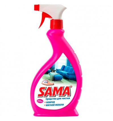 Засіб для чистки килимів SAMA, 500мл з розпилювачем