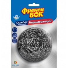 Скребок сталевий ФРЕКЕН БОК, 1шт ( fb.80765 )