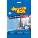Серветка ФРЕКЕН БОК для прибирання скла і дзеркал, мікрофібра ( fb.82776 )