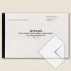 ЖУРНАЛ регистрации приходных и расходных кассовых ордеров форма №КО-3А 48 листов, (офсет)