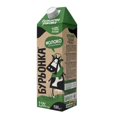 Молоко БУРЬОНКА 2,5% ультрапастеризоване, 1500г