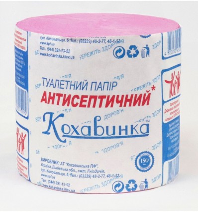 Папір туалетний макулатурний "КОХАВИНКА" без гільзи, антисептичний, рожевий