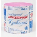 Папір туалетний макулатурний "КОХАВИНКА" без гільзи, антисептичний, рожевий ( kx.50095 )