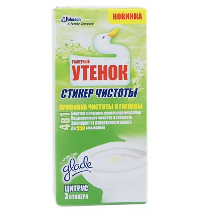 Стикер чистоты для унитаза Туалетный Утенок Цитрус 3 шт ( w.30070 )