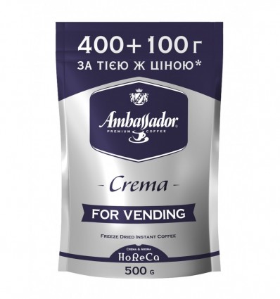 Кофе растворимый для торгових автоматов Ambassador Crema, 500г