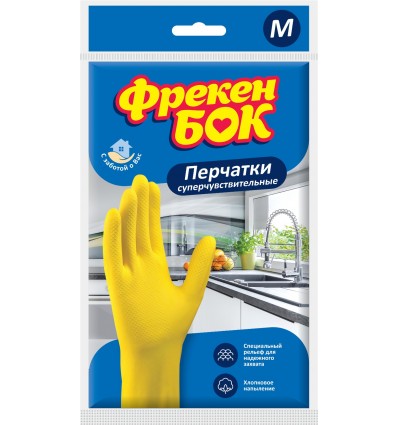 Рукавички гумові ФРЕКЕН БОК, для миття посуду, розмір M ( fb.80284 )