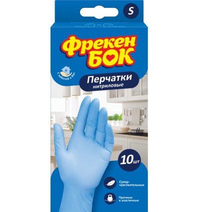 Рукавички одноразові ФРЕКЕН БОК, нітрилові, розмір S, 10шт ( fb.82745 )