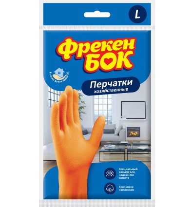 Рукавички господарські ФРЕКЕН БОК, латексні, розмір L ( fb.25028 )