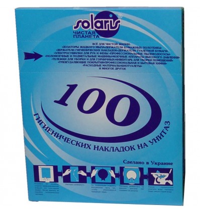Гігієнічні накладки на унітаз, з целюлози, білі, 100 шт