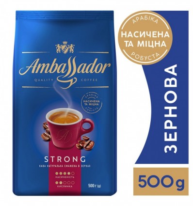 Кава в зернах Ambassador Strongr, пакет 500г