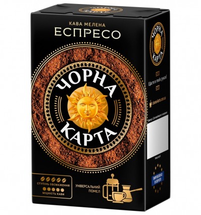 Кофе молотый Чорна карта Эспрессо 450г