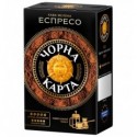 Кофе молотый Чорна карта Эспрессо 450г