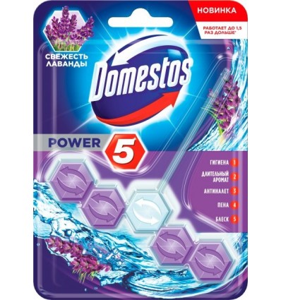 Туалетний блок Domestos Almati Свіжість лаванди 55 г