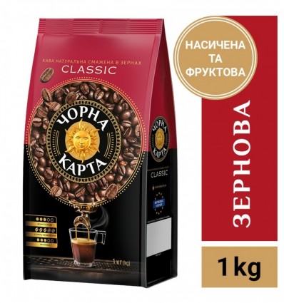 Кофе в зернах ЧОРНА КАРТА "Сlassic" пакет, 1000г