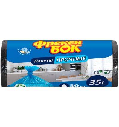 Пакети для сміття ФРЕКЕН БОК 35л 30шт, сині ( fb.180123 )