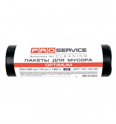 Пакети для сміття PRO SERVICE OPTIMUM, 120л 10шт, чорні ( pr.16118100 )