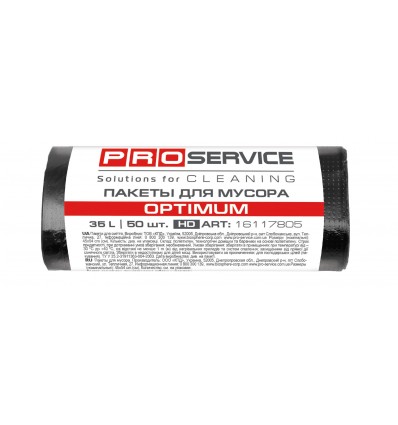 Пакети для сміття, PRO SERVICE OPTIMUM чорні, 35л 50 шт ( pr.16117809 )