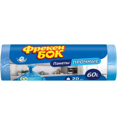 Пакети для сміття ФРЕКЕН БОК 60л 20шт, сині ( fb.80154 )