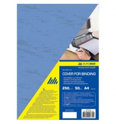 ОБЛОЖКА картонная под кожу А4 250г / м2 синяя (20 шт) Buromax