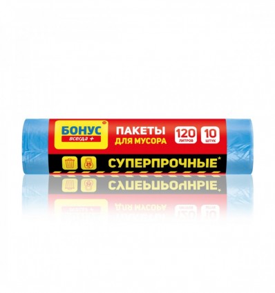Пакет для сміття БОНУС 120л 10шт, чорні ( bn.24878 )