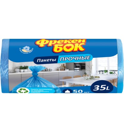 Пакети для сміття ФРЕКЕН БОК 35л 50шт, сині ( fb.80147 )