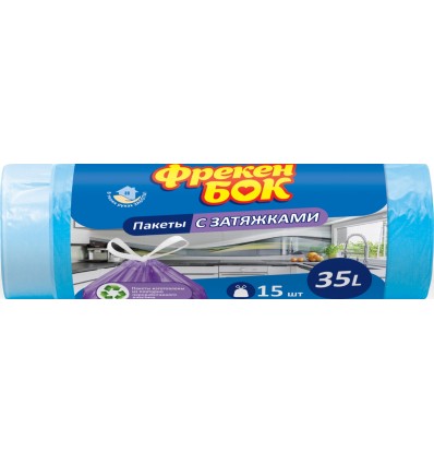 Пакети для сміття, ФРЕКЕН БОК із затяжкою, 35л 15шт, сині ( fb.85234 )