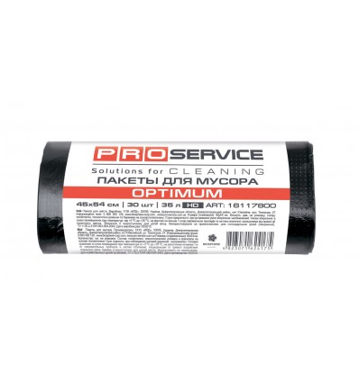 Пакети для сміття PRO SERVICE OPTIMUM чорні, 35л 30 шт ( pr.16117802 )