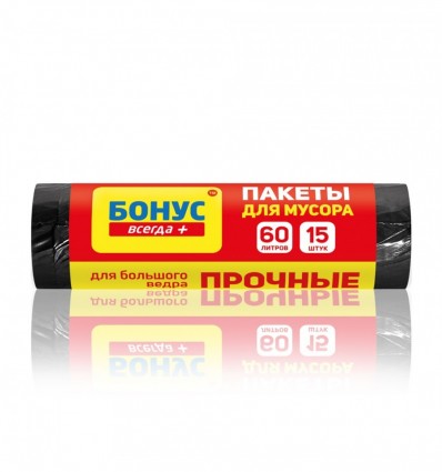 Пакет для сміття, БОНУС, 60л 15шт, чорні ( bn.83926 )