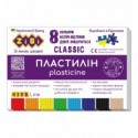 Пластилін KIDS Line CLASSIC ZB.6231, 8 кольорів, 160г