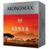 Чай Monomax Kenya чорний кенійський дрібний 100х2г