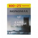 Чай Monomax Earl Grey черный цейлон с бергамотом 125х2г