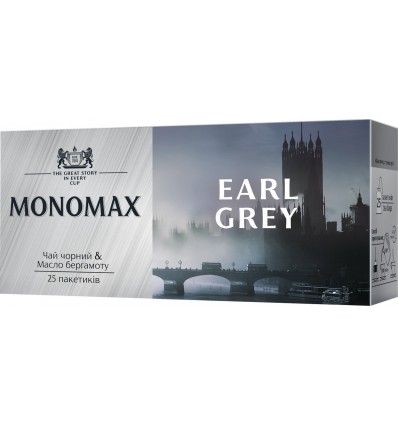 Чай Monomax Earl Grey черный цейлонский мелкий 25х2г