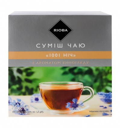 Суміш чаю Rioba 1001 ніч з ароматом винограду 50х1.5г