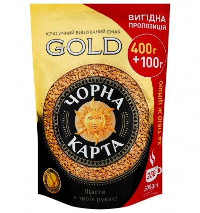 Кофе Чорна Карта Gold натуральный растворимый сублимированный 500г