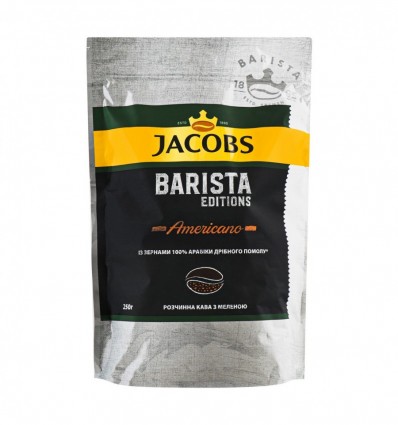 Кава Jacobs Barista Editions Americano розчинна 150г