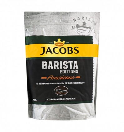 Кофе Jacobs Barista Editions Americano растворимый 150г