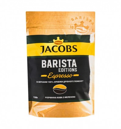 Кава Jacobs Barista Editions Espresso розчинна порошковв 150г