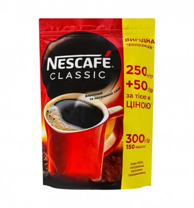 Кофе Nescafe Classic растворимый гранулированный 300г