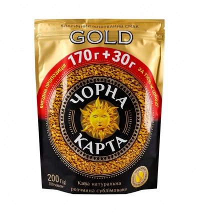 Кофе Чорна Карта Gold натуральный растворимый 200г