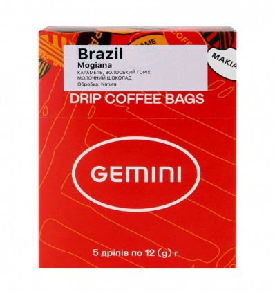 Кава Gemini Brazil Mogiana смажена мелена 5х12г