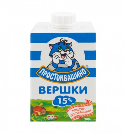 Вершки Простоквашино стерилізовані 15% 200г