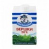 Вершки Простоквашино стерилізовані 20% 200г