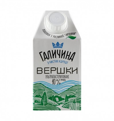 Вершки Галичина ультрапастеризовані 10% 500г